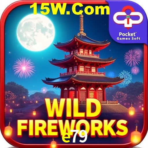 Security Systems e79